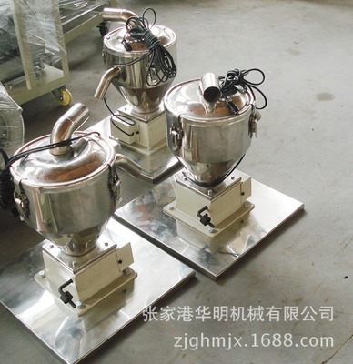 【特价出售 精品真空上料机 全自动填料机 微电脑吸料机】价格,厂家,图片,其他塑料机械,张家港华明机械-