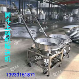 粉体真空上料机报价 厂家