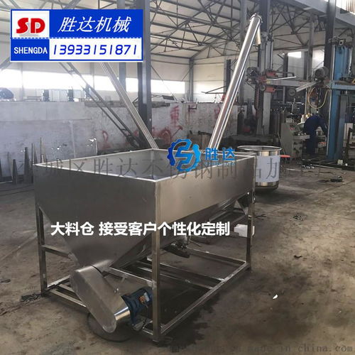 不锈钢粉体螺旋输送上料机稀有金属螺旋上料机