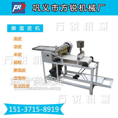 擀面皮机,方锐优质产品 优质商家 ,擀面皮机有哪些型号图片