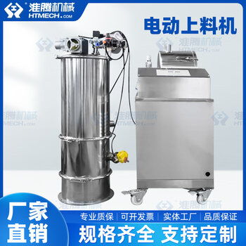 加工定制小型真空上料机pvc颗粒粉末加料机全自动输送批发