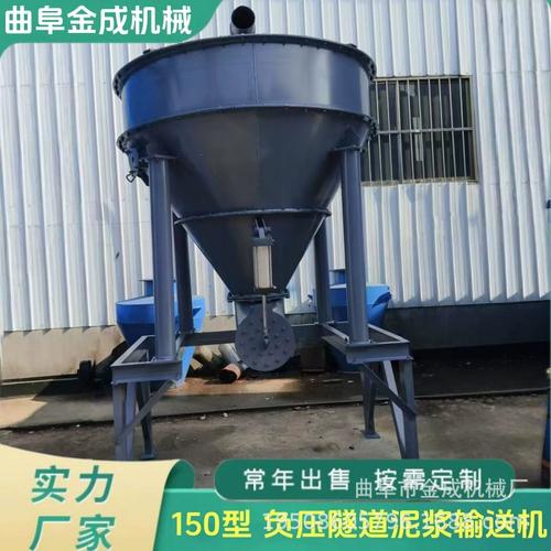 泥浆吸料机 石头泥浆真空上料机150型号吸料机 负压泵吸污泥设备