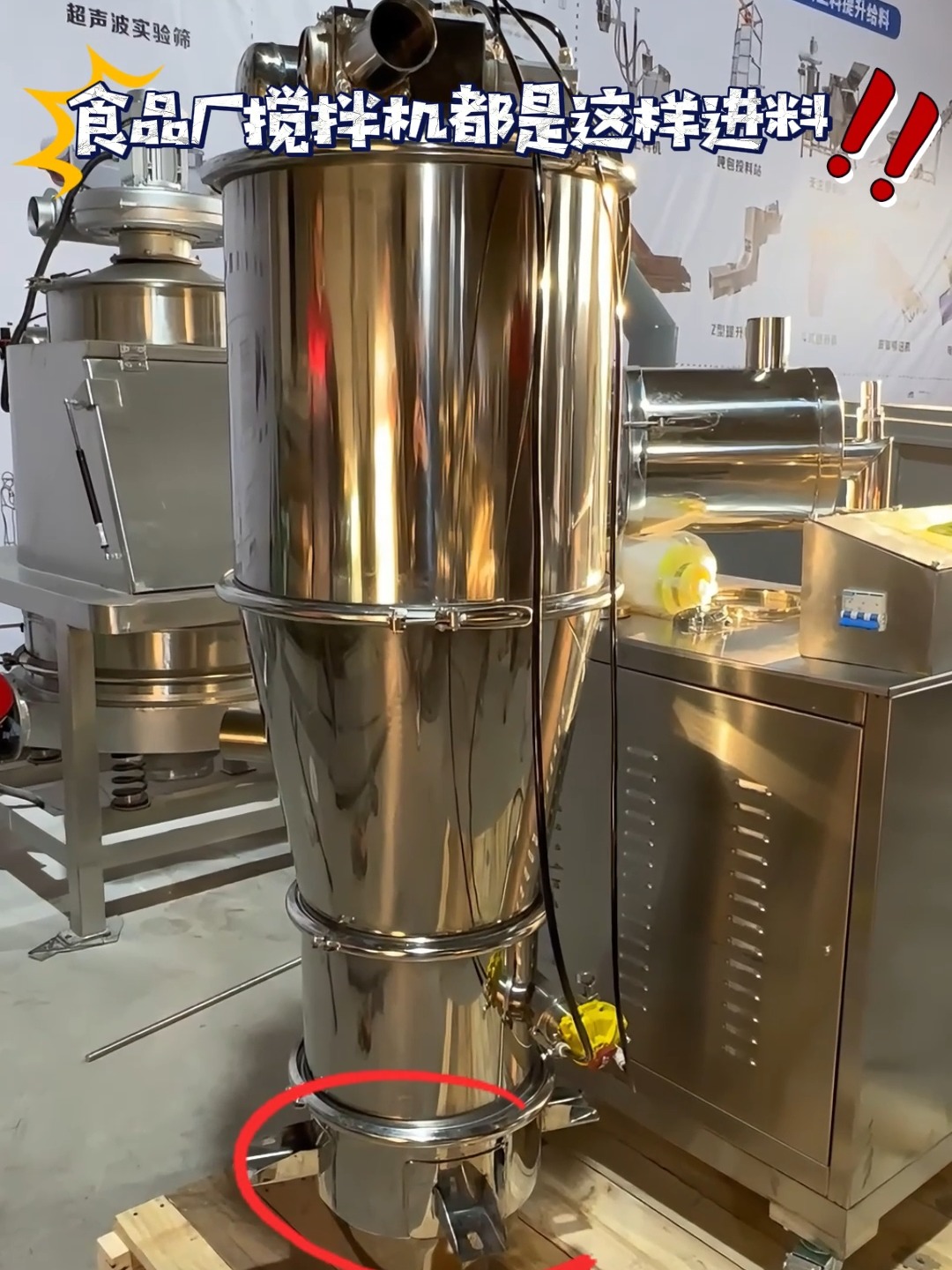 食品厂使用真空上料机,可非标定制真空上料设备