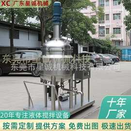 900l乳化罐