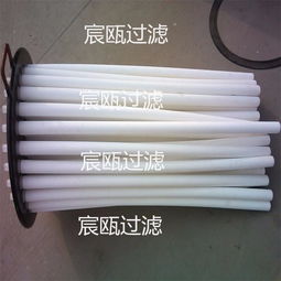 宸瓯优质真空上料机覆膜滤芯