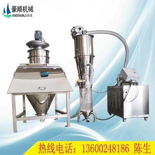 钛白粉真空上料机粉体无尘投料站真空负压输送机 真空粉末吸料机