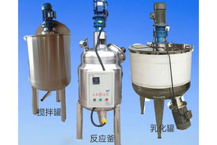 河南高切乳化机搅拌罐与真空上料机优质厂家推荐