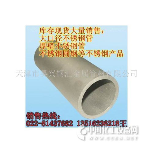 探索分汽缸与真空上料机 化工设备网产品列表中的关键设备